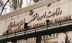 جدیدترین بانک‌ها برای عرضه در صندوق‌های ETF