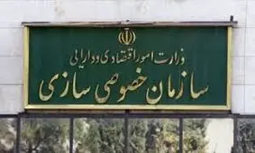 سهامداران برای مراجعه به سامانه سهام عدالت از فیلترشکن استفاده نکنند