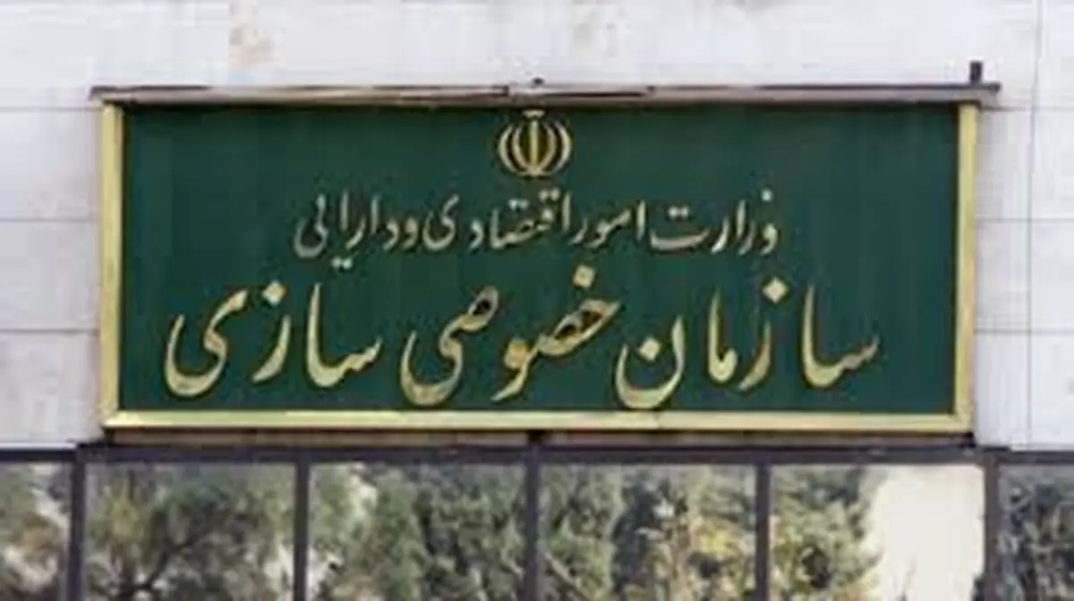 سهامداران برای مراجعه به سامانه سهام عدالت از فیلترشکن استفاده نکنند