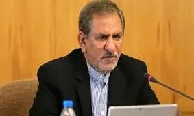 جهانگیری: نباید اجازه دهیم عده‌ای دلال از سهام عدالت مردم سوء استفاده کنند