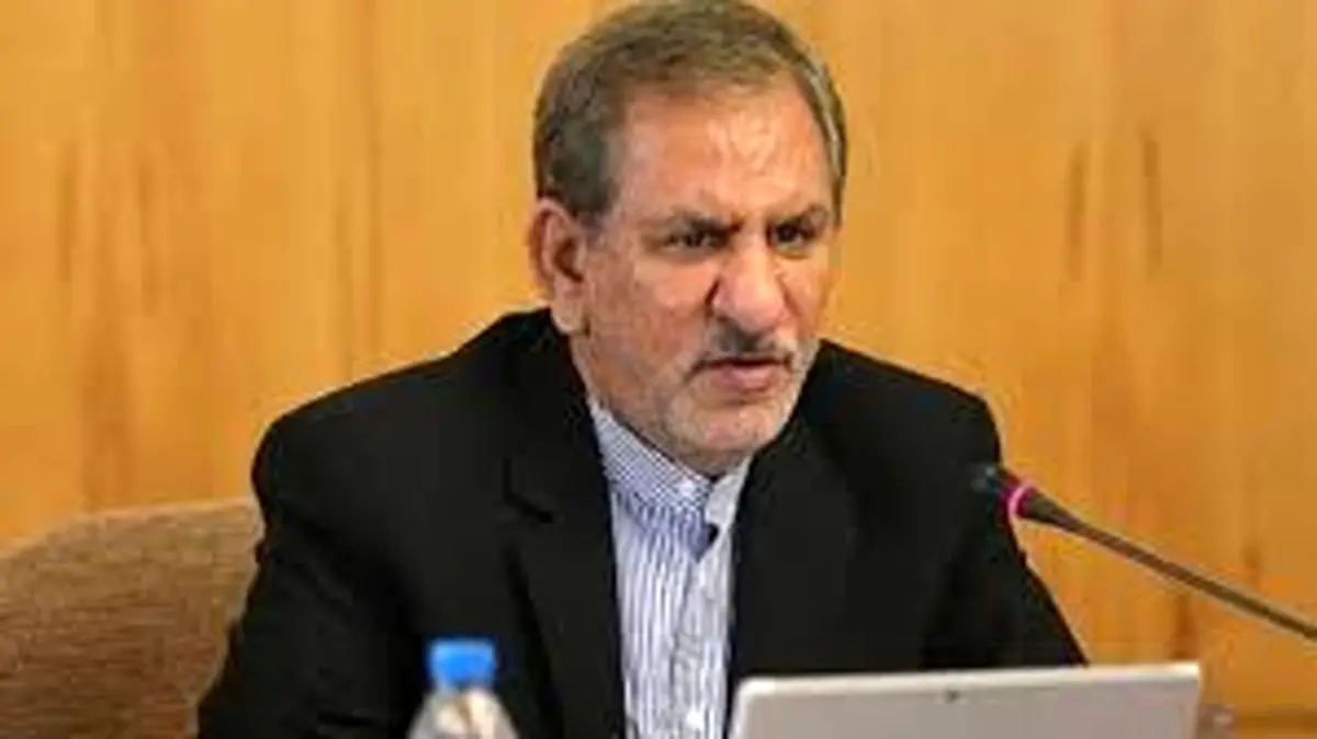 جهانگیری: نباید اجازه دهیم عده‌ای دلال از سهام عدالت مردم سوء استفاده کنند