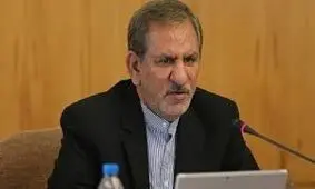 جهانگیری: نباید اجازه دهیم عده‌ای دلال از سهام عدالت مردم سوء استفاده کنند