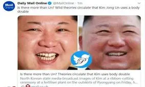 بدل رهبر کره شمالی؟