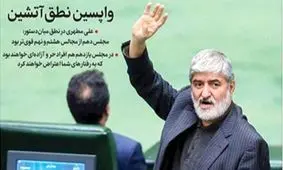 تصاویر صفحه نخست روزنامه‌های امروز چهارشنبه ۱۷ اردیبهشت ۱۳۹۹