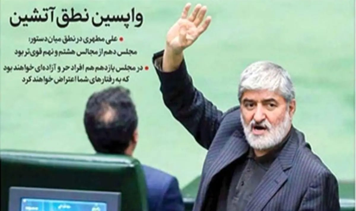 تصاویر صفحه نخست روزنامه‌های امروز چهارشنبه ۱۷ اردیبهشت ۱۳۹۹