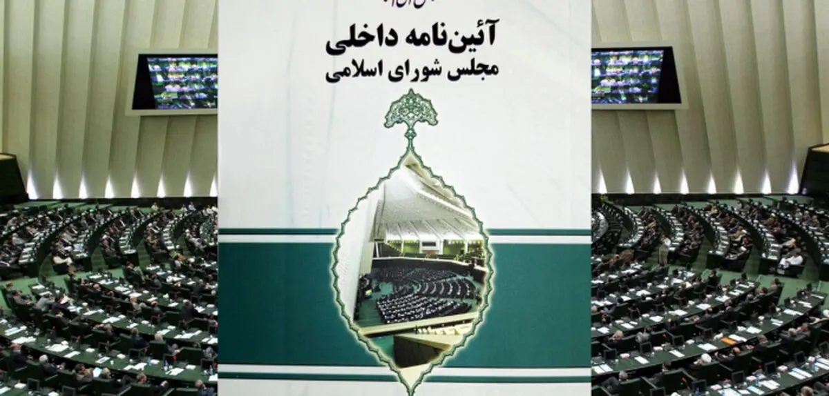 بهترین گزینه برای ریاست مجلس یازدهم کیست؟