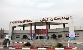 نصب دستگاه تشخیص کرونا در بیمارستان کیش