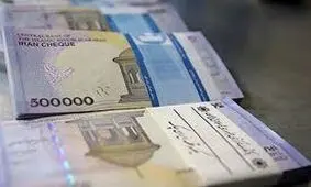 همه آنچه درباره نحوه و زمان پرداخت وام ۲ میلیون تومانی باید بدانید