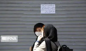 نگاهی به تلاش‌های دولت در جهت کاهش تبعات شیوع کرونا بر اقتصاد