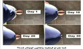 شوخی‌های جالب شبکه‌های اجتماعی؛ سلاطین بورس ایران!