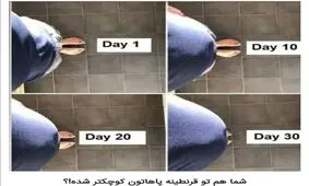 شوخی‌های جالب شبکه‌های اجتماعی؛ سلاطین بورس ایران!