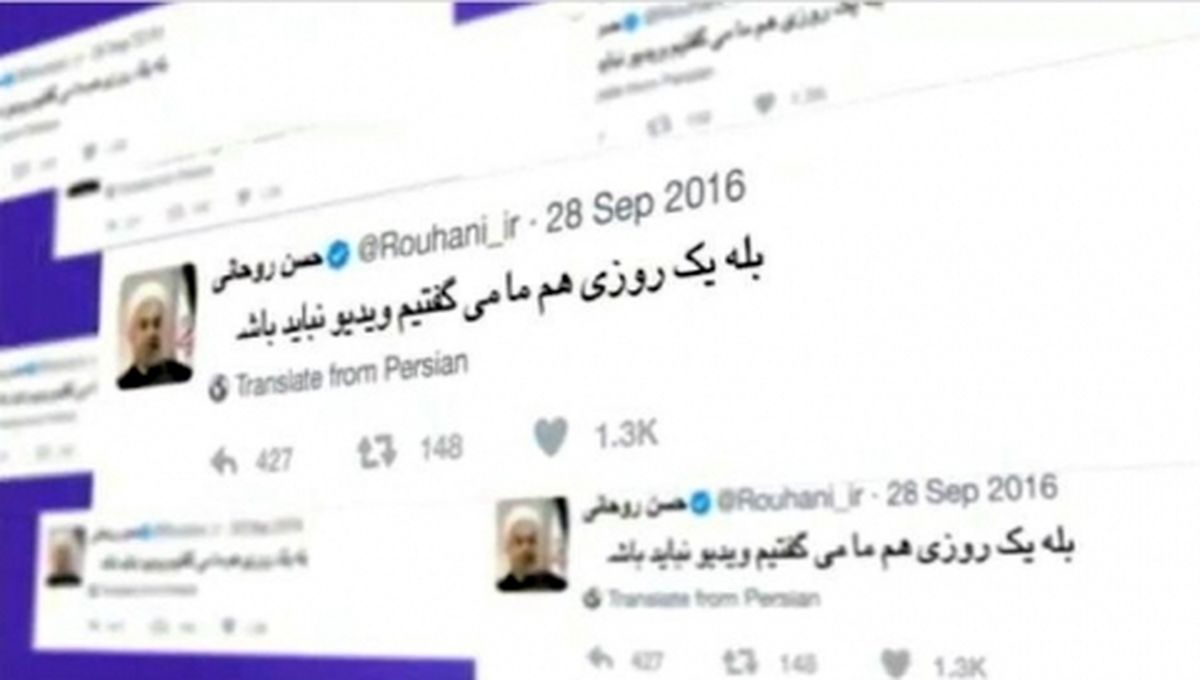 روحانی در کلیپ تبلیغاتی: چطور هرچی گریه کنیم حلاله، یک ذره بخندیم مشکل دارد؟