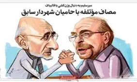 تصاویر صفحه نخست روزنامه‌های امروز پنج‌شنبه ۱۸ اردیبهشت ۱۳۹۹