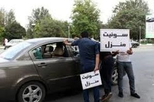 ممنوعیت حضور کارتن به دست ها در میادین و مبادی ورودی شهر همدان
