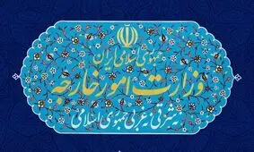 وزارت خارجه: آمریکا در جایگاهی نیست که موضوعات برجام را مطرح کند