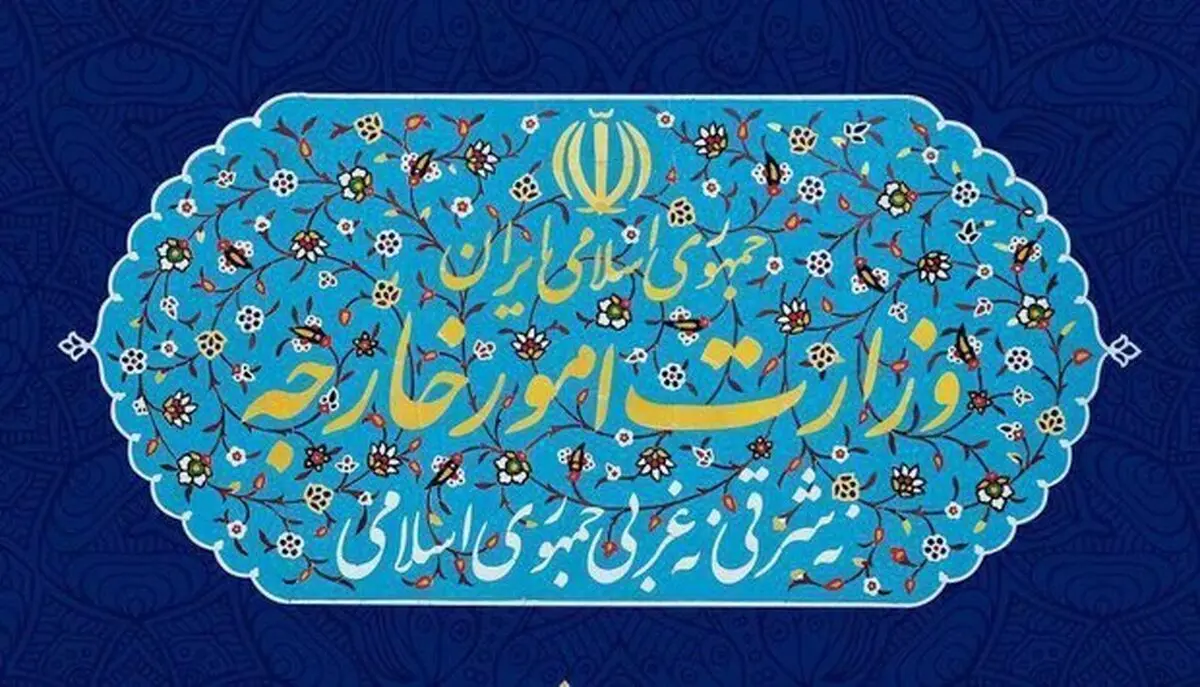 وزارت خارجه: آمریکا در جایگاهی نیست که موضوعات برجام را مطرح کند
