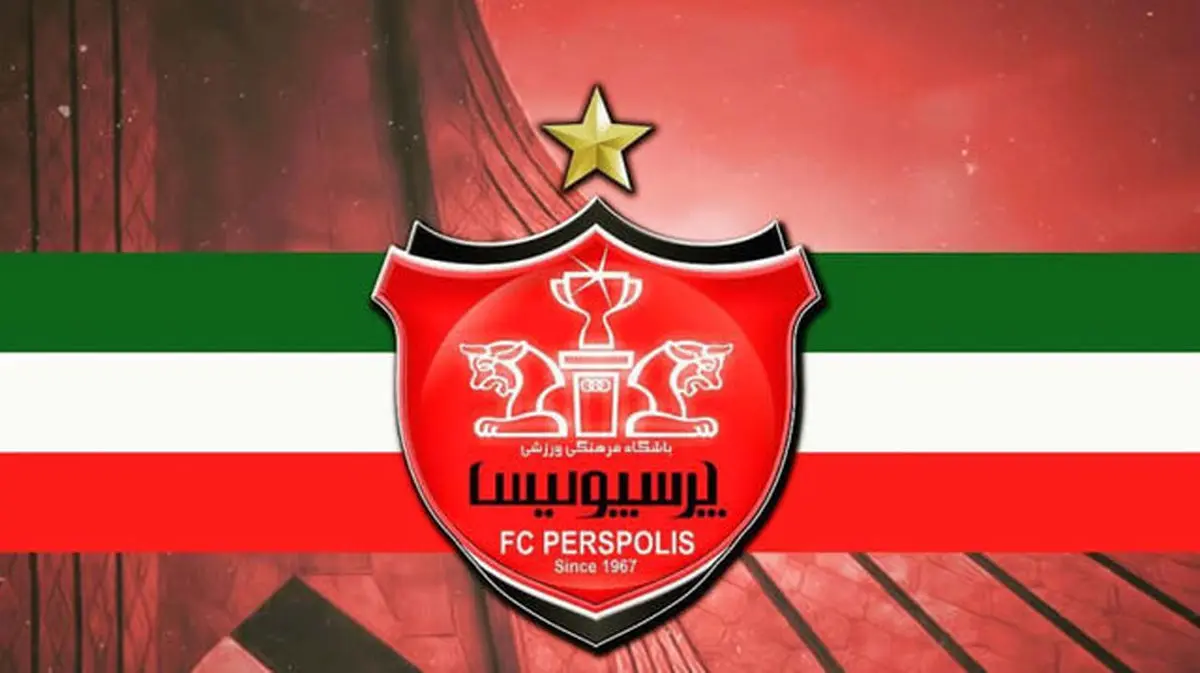 هشدار پرسپولیس به هوادارانش