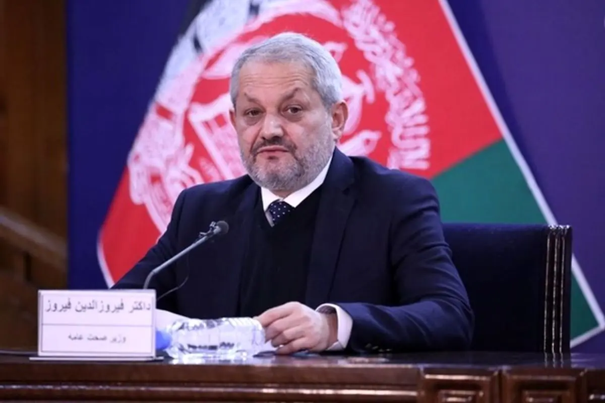 وزیر بهداشت افغانستان به کرونا مبتلا شد