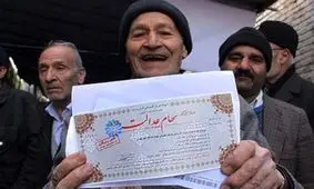 سهام عدالت را بخریم، بفروشیم یا نگه داریم؟ / ۳ هفته فرصت تا آزادسازی سهام باقیست + فیلم