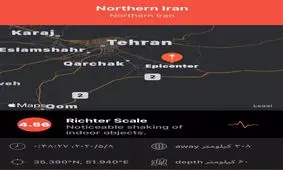 گسل فعال شده، پتانسیل زلزله ۷ ریشتری دارد!