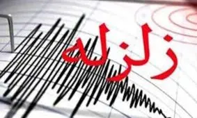 زلزله نسبتا شدید بار دیگر تهران را لرزاند / ۸ پس‌لرزه تاکنون ثبت شده است