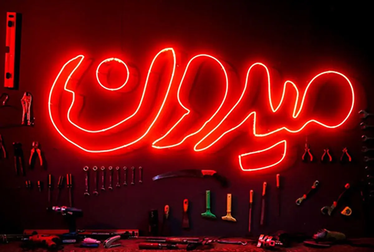 فیلم| حادثه در استودیو ضبط برنامه «میدون» شبکه سه سیما