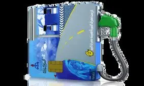 کدام خودروها کارت سوخت دریافت نمی کنند؟