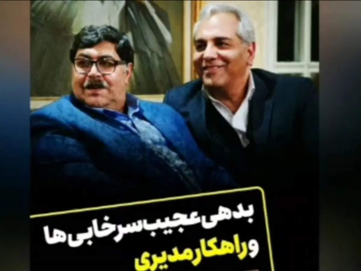 کنایه پیمان یوسفی به بدهی دو باشگاه استقلال و پرسپولیس و استفاده از راه‌حل مهران مدیری/ فیلم