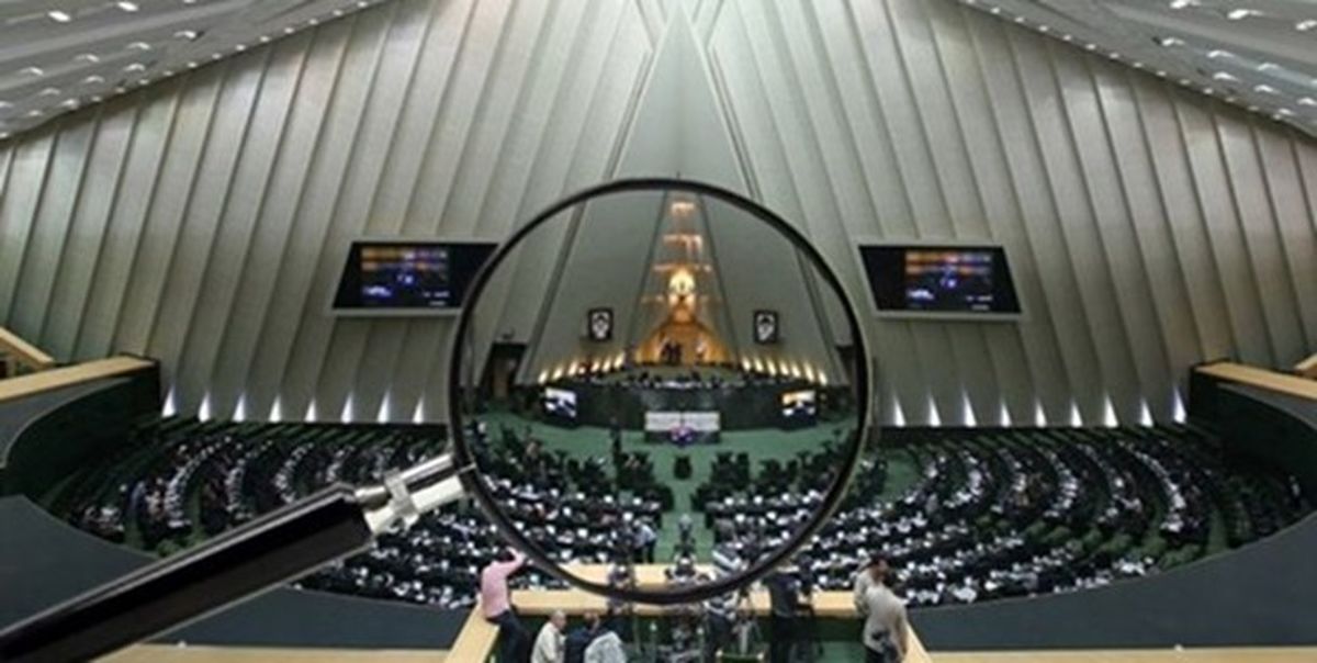 زمزمه وجود اشکال در مدارک تحصیلی برخی منتخبان گیلان و اصفهان