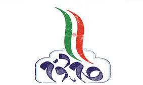 فراکسیون گام دوم با حضور ۱۰۲ منتخب مجلس یازدهم تشکیل شد/ انتخابات هیئت رئیسه فراکسیون تا چند روز آینده