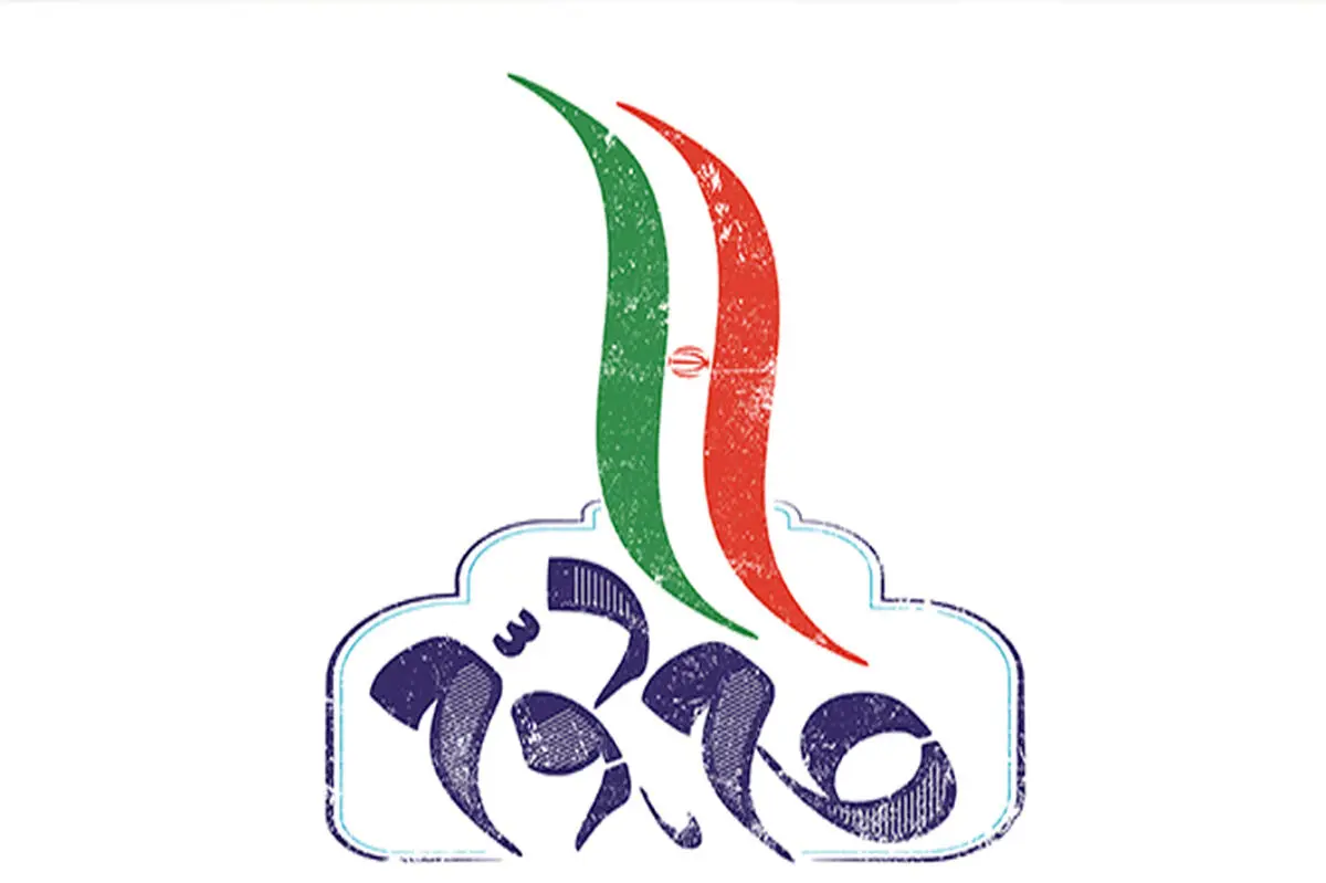 فراکسیون گام دوم با حضور ۱۰۲ منتخب مجلس یازدهم تشکیل شد/ انتخابات هیئت رئیسه فراکسیون تا چند روز آینده