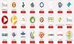 قطعی شبکه‌های تلویزیونی در کوهبنان و بی‌توجهی مسئولین