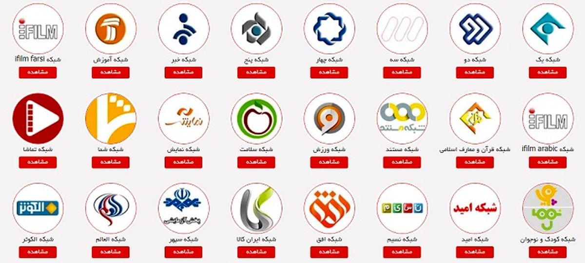 قطعی شبکههای تلویزیونی در کوهبنان و بیتوجهی مسئولین