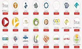 قطعی شبکه‌های تلویزیونی در کوهبنان و بی‌توجهی مسئولین