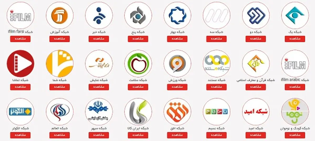قطعی شبکه‌های تلویزیونی در کوهبنان و بی‌توجهی مسئولین