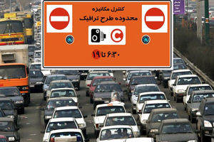 بررسی اجرای طرح ترافیک در جلسه فردای شورای ترافیک تهران