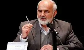  نام جاه‌طلبان گدای رأی را اعلام کنید!