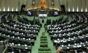 قرائت گزارش تفحص از روند مقابله با قاچاق فردا در مجلس