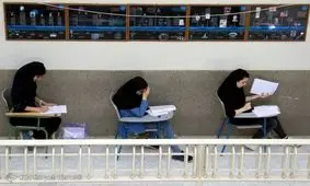 کنکور با طعم کرونا / یک بام و دوهوای آموزش و پرورش برای کنکوری‌های ۹۹ + فیلم