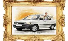 مسابقه دلار و پراید