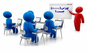 تنها شغل پولساز این روزها را ببینید!