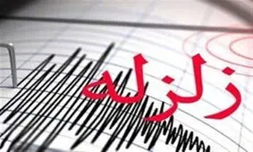 چند توصیه برای کنترل استرس پس از زلزله