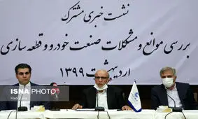 یا قیمت خودرو را آزاد کنید یا اجازه دهید در بورس عرضه شود