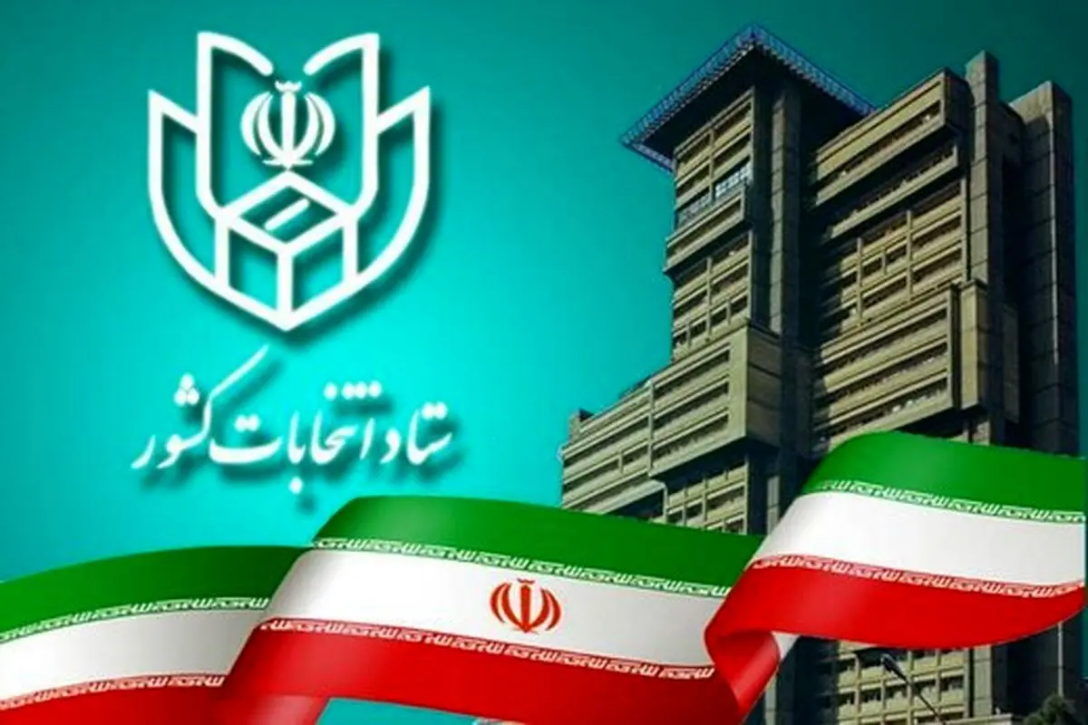 جعلی بودن مدرک تحصیلی چند نماینده دیگر مجلس یازدهم صحت دارد؟
