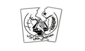 روایت جنجالی مسئول تیم حفاظت مسعود رجوی از تلاش منافقین برای جذب آیت الله منتظری، شجریان و مهندس بازرگان/مریم رجوی قبل ازدواج حامله بود