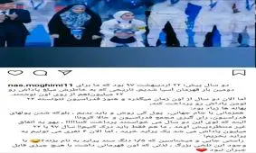 گلایه ملی‌پوش فوتسال زنان از پرداخت نشدن پاداش ۲۲ میلیونی