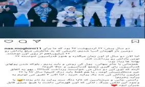 گلایه ملی‌پوش فوتسال زنان از پرداخت نشدن پاداش ۲۲ میلیونی