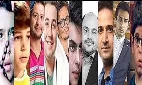 عاقبت کودکان سریالهای دهه شصت چه شد؟