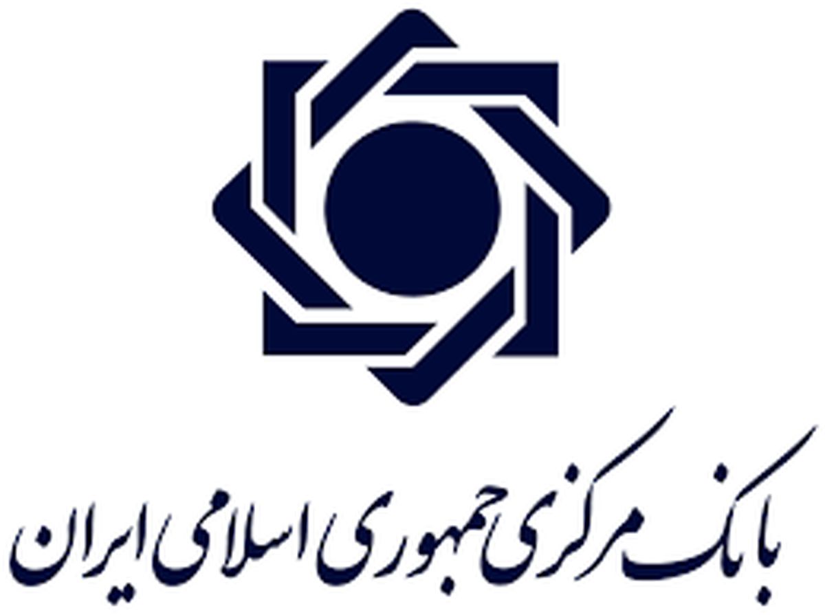 سقف پرداخت نقدی به مشتریان بانکها ۴۵ میلیون تومان تعیین شد