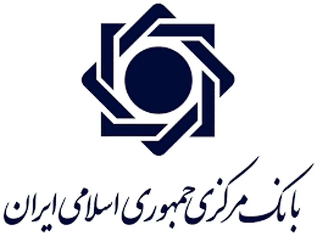 سقف پرداخت نقدی به مشتریان بانک‌ها ۴۵ میلیون تومان تعیین شد
